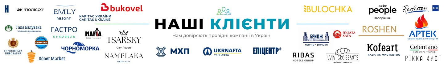 Нам доверяют главная