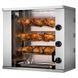 Гриль для кур GGM GASTRO MHGEM39