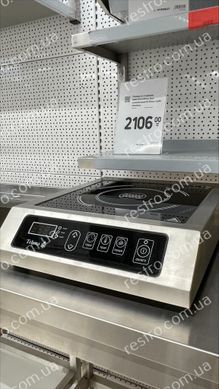 Плита індукційна 1 але конфорочная Tehma 2,8 кВт