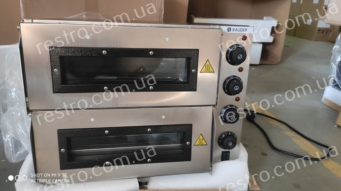 Печь Для Пиццы Rauder BRP2-4x25P