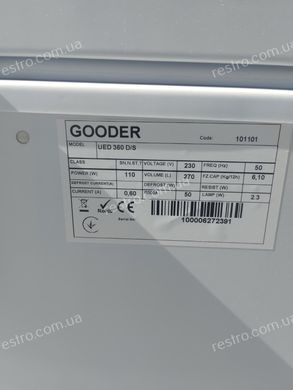 Морозильный ларь UED 360 D/S Gooder