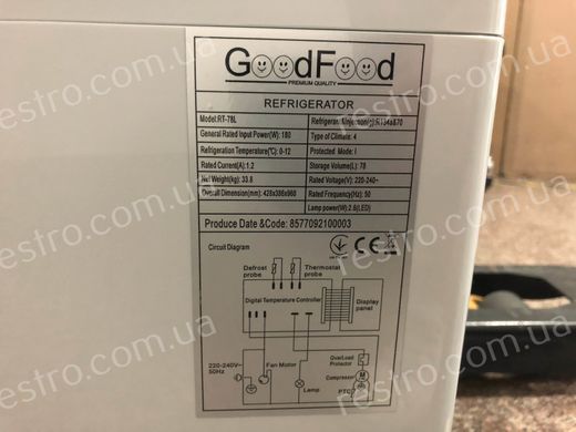 Вітрина холодильна RT78L GoodFood White + Безкоштовна доставка на відділення НП
