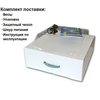 Ваги фасувальні КЗВО ВТНЕ - 6Н-4