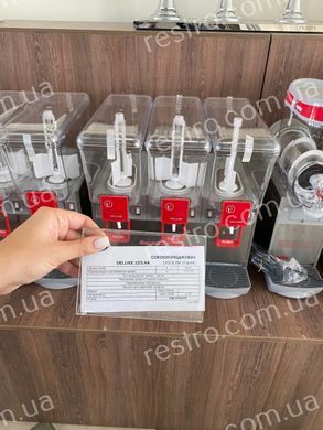 Сокоохладитель Ugolini Deluxe 12/3 AA