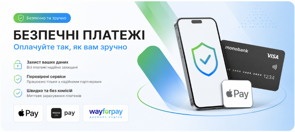 Безпечни платежи