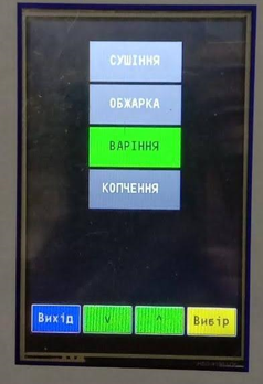 Автоматическая промышленная коптильно-варочная камера ОЗТО АКК-50 PREMIUM